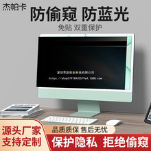�ʼǱ�����̨ʽ����Ĥ ƻ����Ļ����Ĥ����Ƭ��Ĥ27��mac����Ĥ
