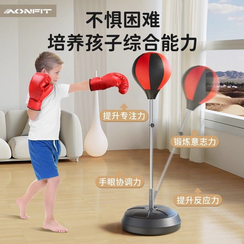 Cross-Border Boxing Reaction Ball for Children and Adults Speed Ball Target Home Vertical Sandbag Training Equipment Tumbler Sandbag