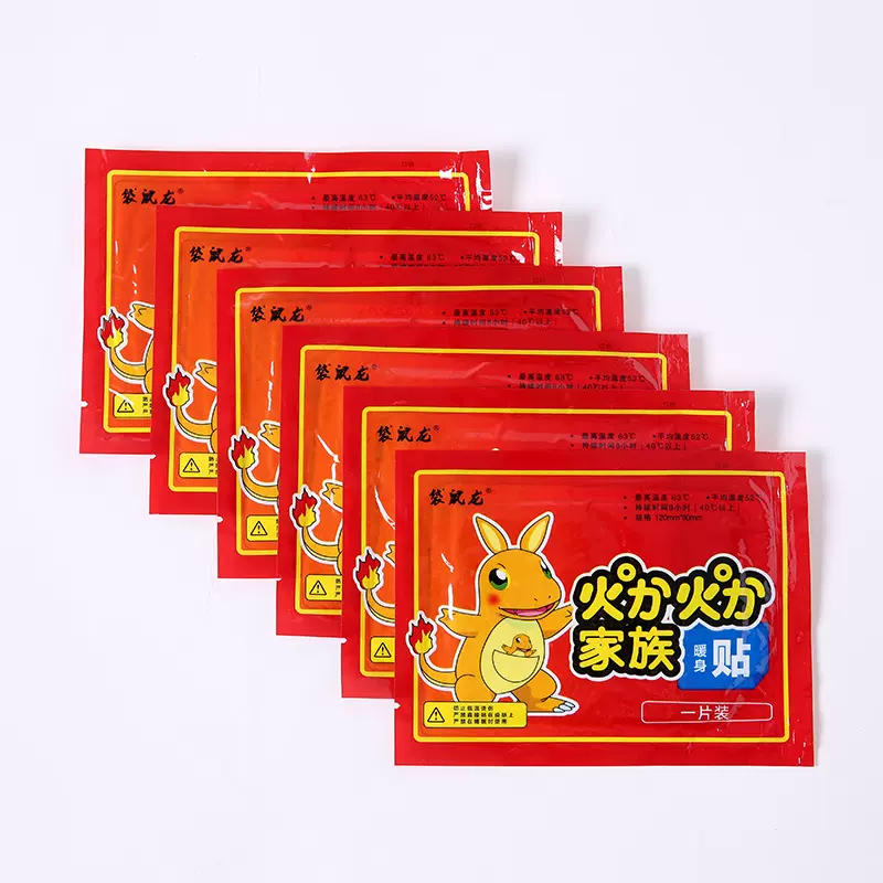 袋鼠龙暖贴女宫暖发热贴冬季暖宝贴暖身贴厂家批发代发包邮恒温