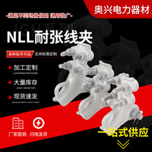 NLL�͏����A �߉���·�X�Ͻ�^�����A ��������|�O�侀�A