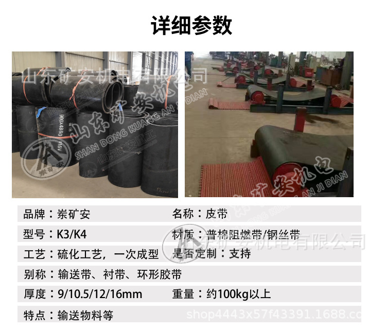 甲带皮带素材 (3).png