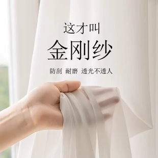 Factory wholesale King Kong gauze curtain gauze living room bedroom window balcony white gauze white gauze window gauze fabric