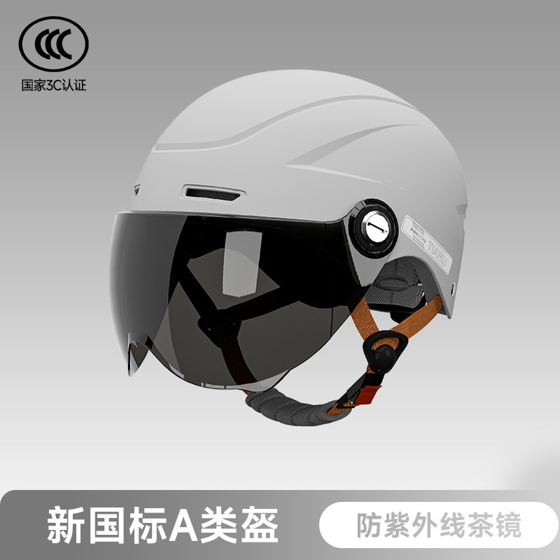 Auto Parts and Accessories, Universal Helmet Men's Universal - starlight-gray-sunscreen-tea-short-visor-new-national-standard-3c-certified