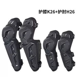 Scoyco K26H26 motosiklet diz və dirsək qoruyucuları, dörd hissəli dəst