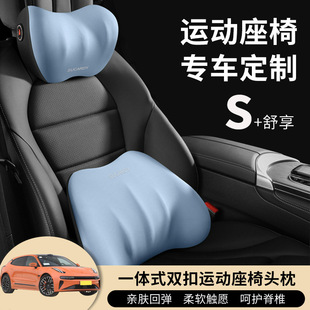 Integrated Sports Seat Car Headrest Lumbar Support Shoulder Pillow Car Lumbar Pillow Memory Foam Car Headrest