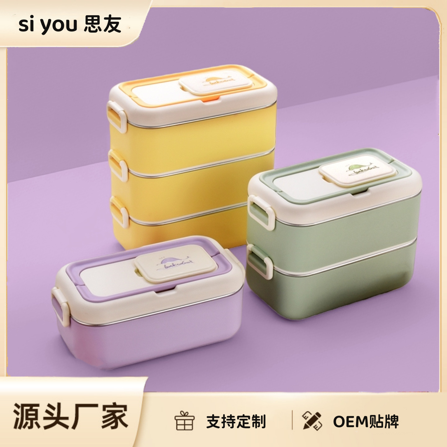 304不锈钢饭盒高颜值分格饭盒上班族学生带饭便当盒便携密封防漏