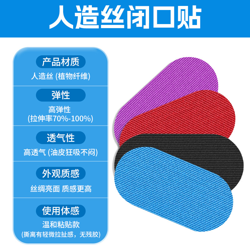 레이온 - 블랙 - 1개