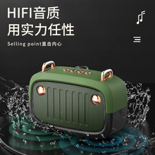 复古创意无线蓝牙音箱 卡通低音炮户外插卡便捷迷你桌面音响