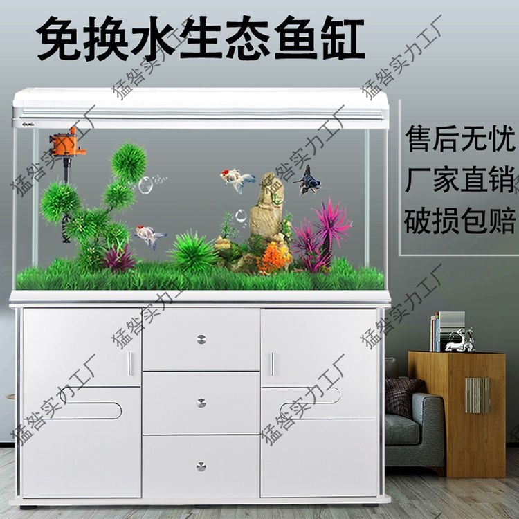 Fish Tank Living Room Aquarium Large, Medium and Small Household Lazy People No Need to Change Water Glass with Bottom Cabinet Ecological Floor-Standing Goldfish Tank