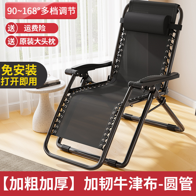 [두꺼운 원형 튜브] 다이아몬드 블랙%