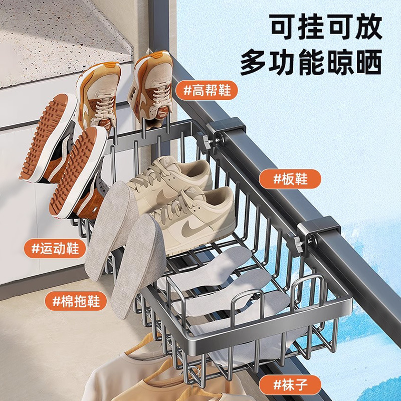 Balcony Shoe Drying Rack, Shoe Drying Artifact, Window Sill Clothes Drying Rack, Simple Guardrail, Sandal Rack, Shoe Drying Rack, Pillow Drying Rack