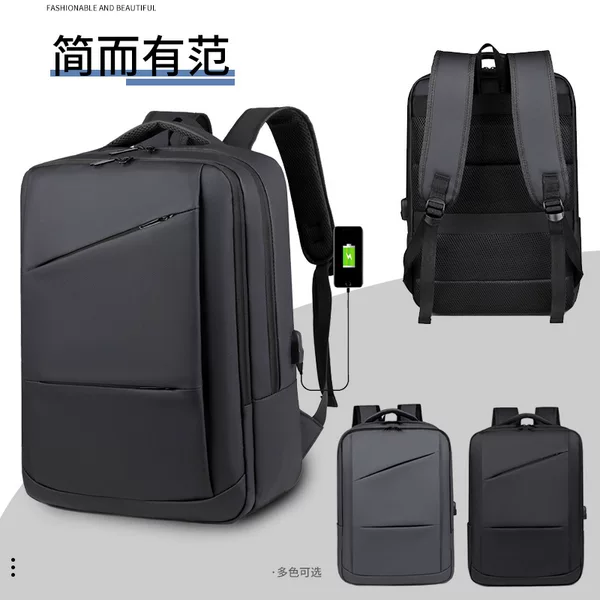 Men's Advanced Sense Backpack Casual Computer Business USB Rechargeable Backpack Multifunctional Large Capacity Student Schoolbag