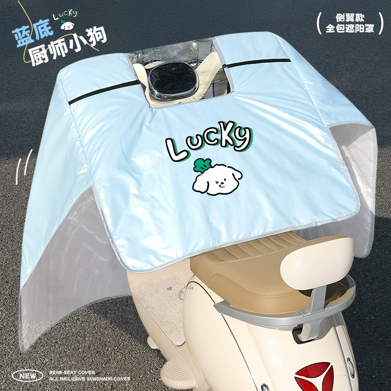 電動自転車用冬用親子風よけカバー、厚手のフリース裏地付き、防風カバー、電動自転車用風よけ、電動バイク用二人乗り風よけ|undefined