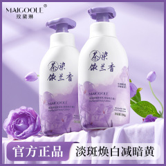 メデリンの香りが美しい体の乳は吸収しやすいです。