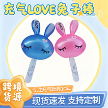 跨境亚马逊充气LOVE兔子棒儿童玩具发光兔子棒 卡通可爱兔子棒槌