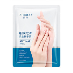 Zhiduo ワセリン テンダー ハンド マスク 保湿、保湿、乾燥ケア、若返りハンドケア ハンド マスク コンビネーション