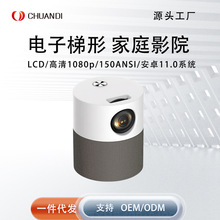 跨境M1投影仪家用高清1080p便携迷你手机同屏家庭影院办公投影机