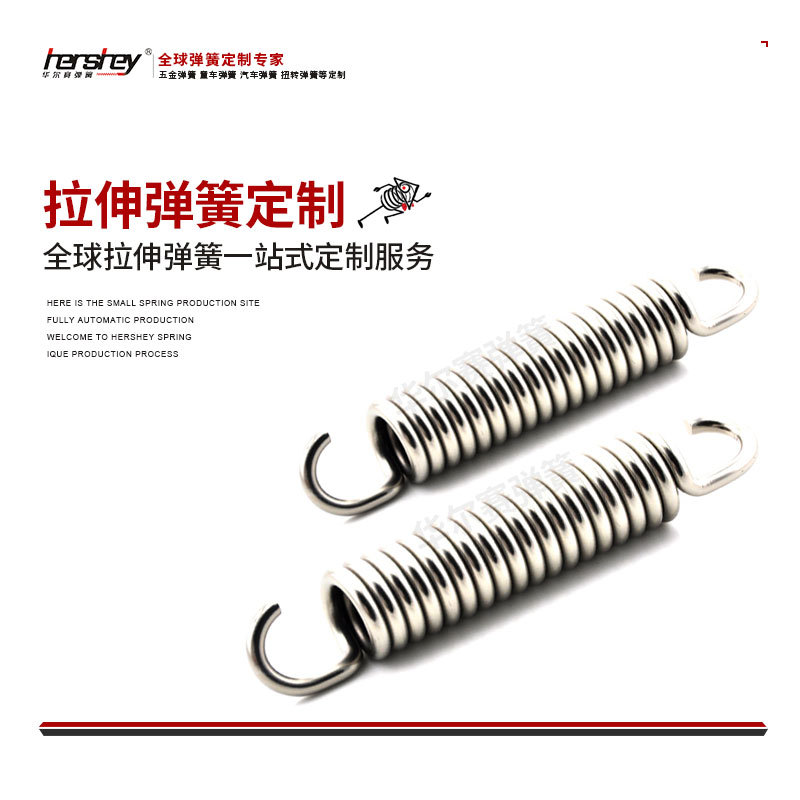 华尔赛弹簧厂家生产医疗器械拉伸弹簧蹦床弹簧电器弹簧
