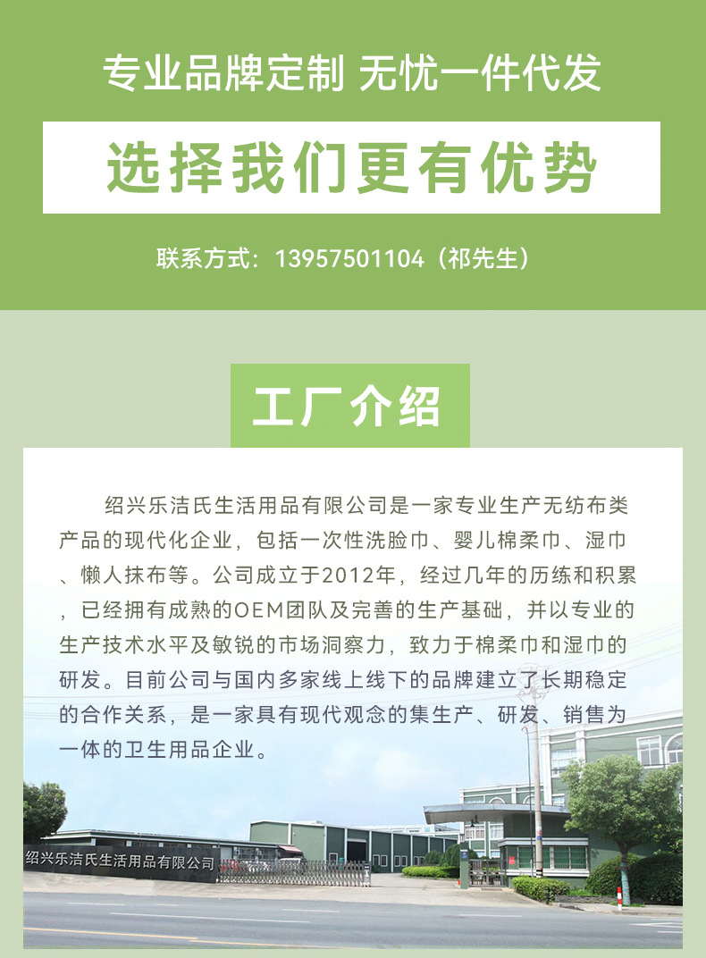 一次性浴巾纯棉加大加厚旅行毛巾独立包装酒店民宿美容院用品批发详情1