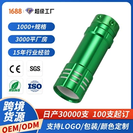 手电筒;手动螺丝套装;其他照明电筒