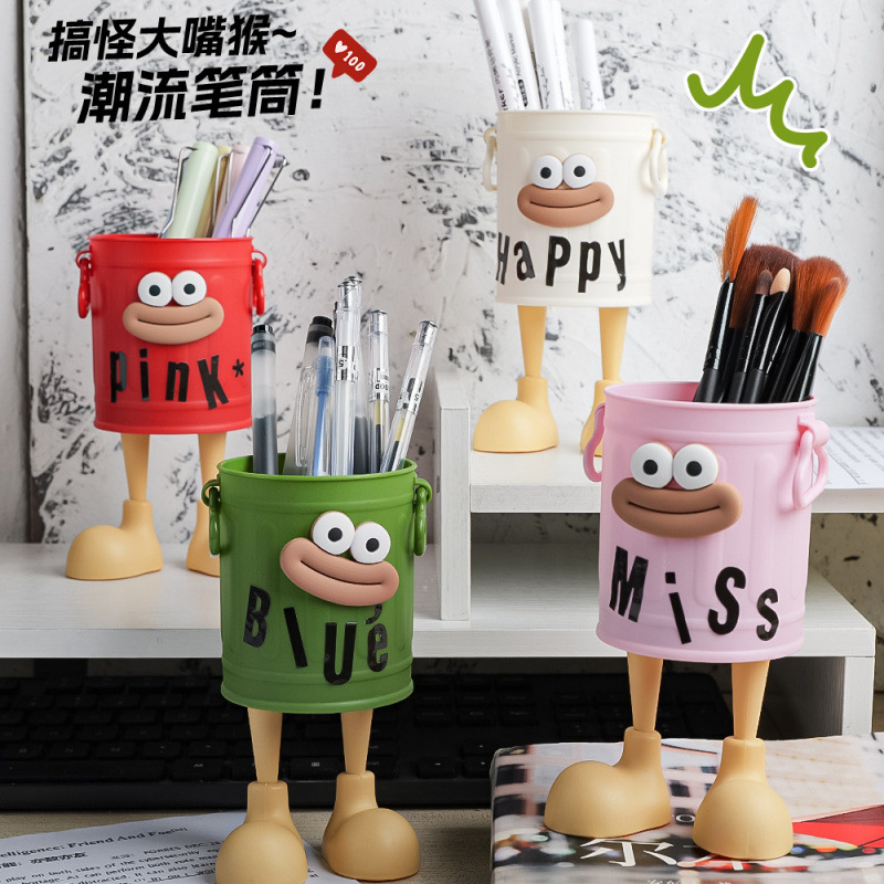 搞怪大嘴笔筒大容量学生桌面收纳盒男孩女孩办公室创意摆件奖品