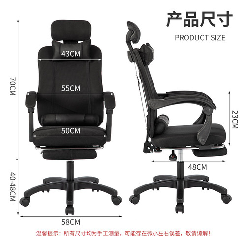 Computer chair, office chair, home e-sports mesh, lifting and reclining chair, ergonomic staff chair manufacturer wholesale