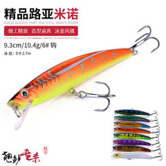 Lure Minnow Hover 9cm 10g Long Cast Slow Sinking Floating Milo Fake Bait Freshwater Sea Fishing Dead Flying Hard Bait Wholesale