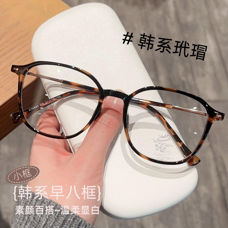 新款网红玳瑁复古眼镜框批发TR多边形丹阳眼镜素颜神器可配有度数|undefined