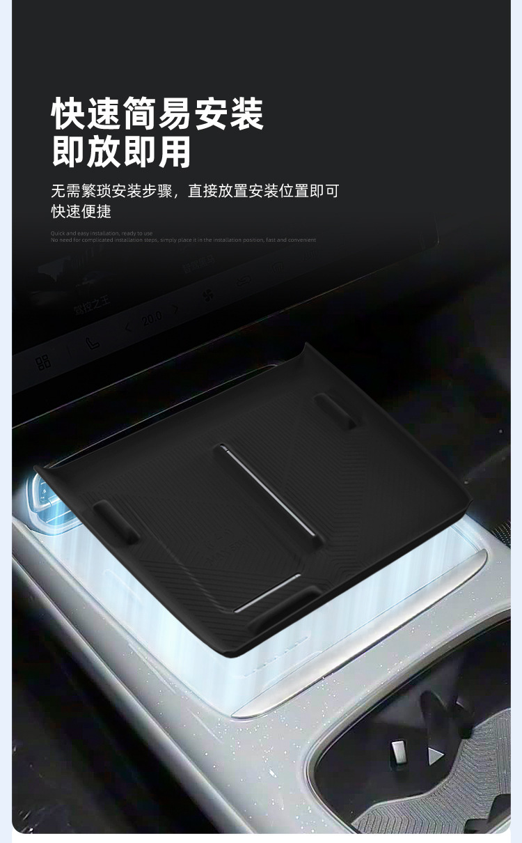Suitable for 26 models of Deep Blue L06 wireless charging silicone anti-slip mat, center console protection, car accessories, special modification parts