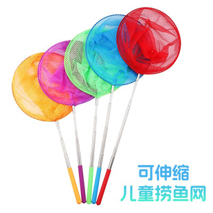 Children's Fishing Net Dragonfly Butterfly Net Pocket Insect Catching Net Kids Fishing Net Outdoor Fishing Net Telescopic Rod Fishing