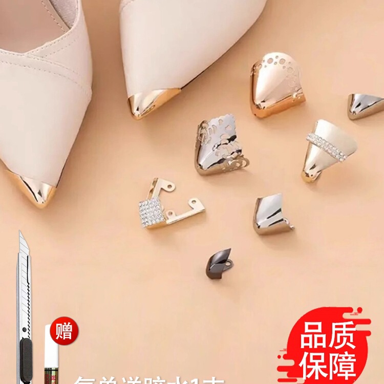Toe Cap Protector, Anti-Kick Shoe Tip, Leather Shoe Tip Cover, High-Heeled Shoes, Metal Pointed Toe Cover Toe Cap Protector, Anti-Kick Shoe Tip, Leather Shoe Tip Cover, High-Heeled Shoes, Metal Pointed Toe Cover