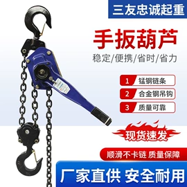 起重葫芦;起重钳;叉车