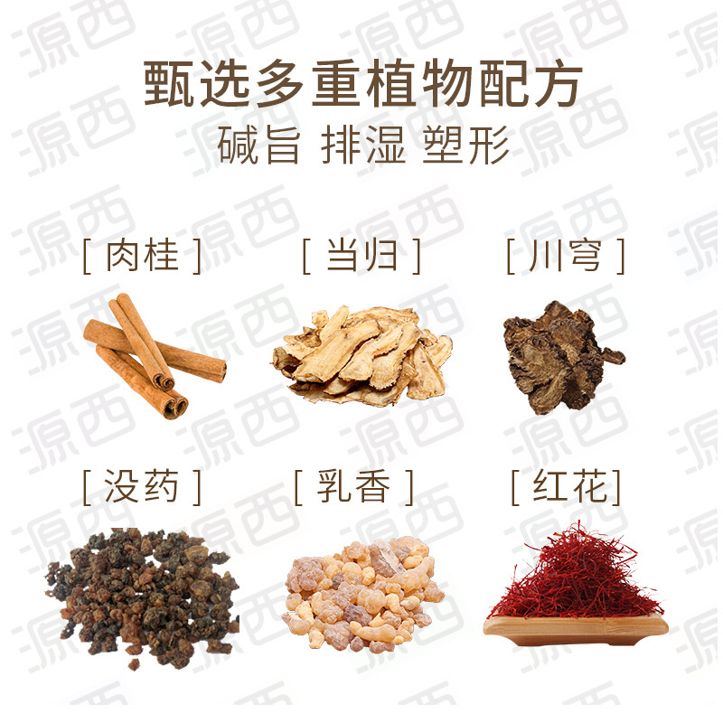 漢方泥灸軟膏、温灸軟膏、健康泥軟膏、ハーブサフラン泥灸軟膏、冷えと湿気を解消する温湿布、よもぎ泥灸|undefined