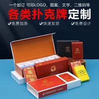 Игральные карты яйца игральные карты пользовательские водонепроницаемые головоломки повседневные настольные игры карты соревновательных развлечений пасьянс