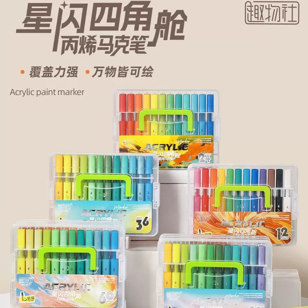 Direct liquid acrylic markers for children, washable watercolor pens, can be layered for color mixing, art-specific, opaque, student drawing pens