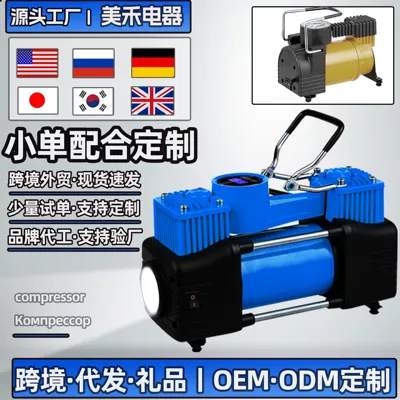 Pump 12V Portable One Piece — Hava nasosu