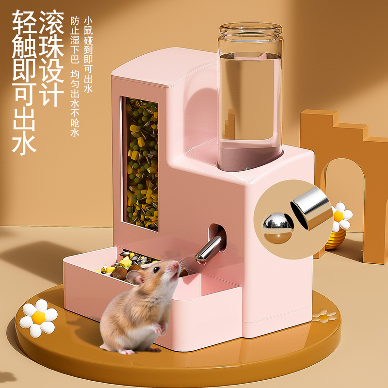 仓鼠自动喂食器防漏水饮水机金丝熊专用吃喝一体防打翻仓鼠喂食盆|undefined