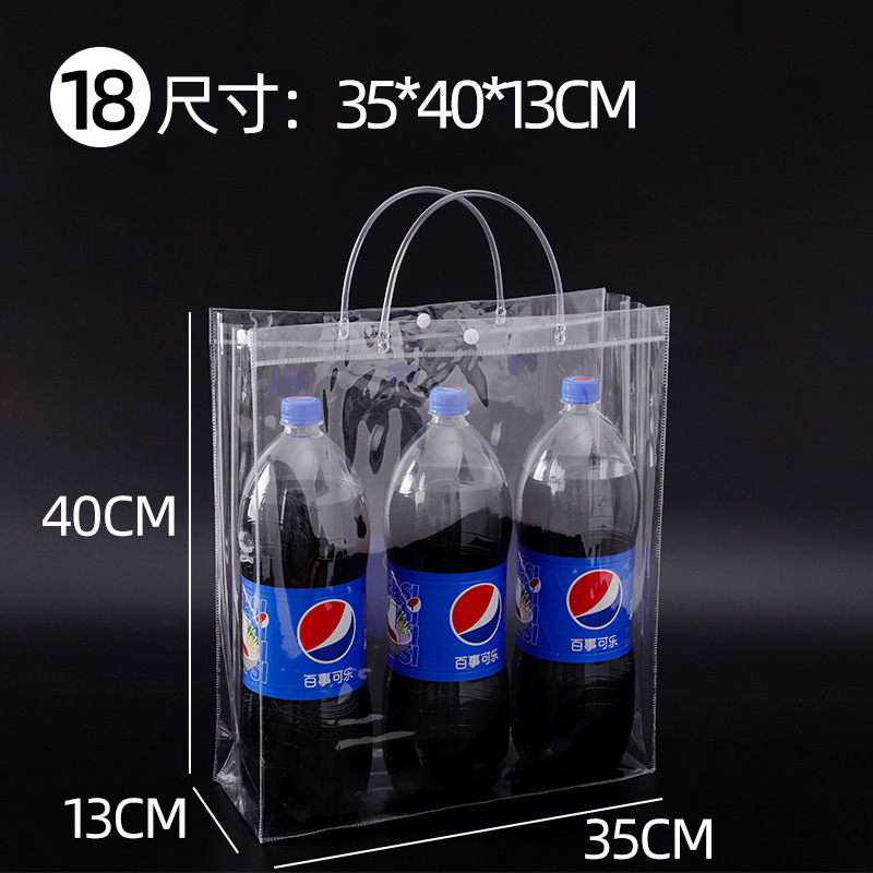 透明ハンドバッグ PVC ハイエンドギフトバッグプラスチックミルクティー包装袋小さなインターネット有名人のハンドバッグのカスタマイズ|undefined
