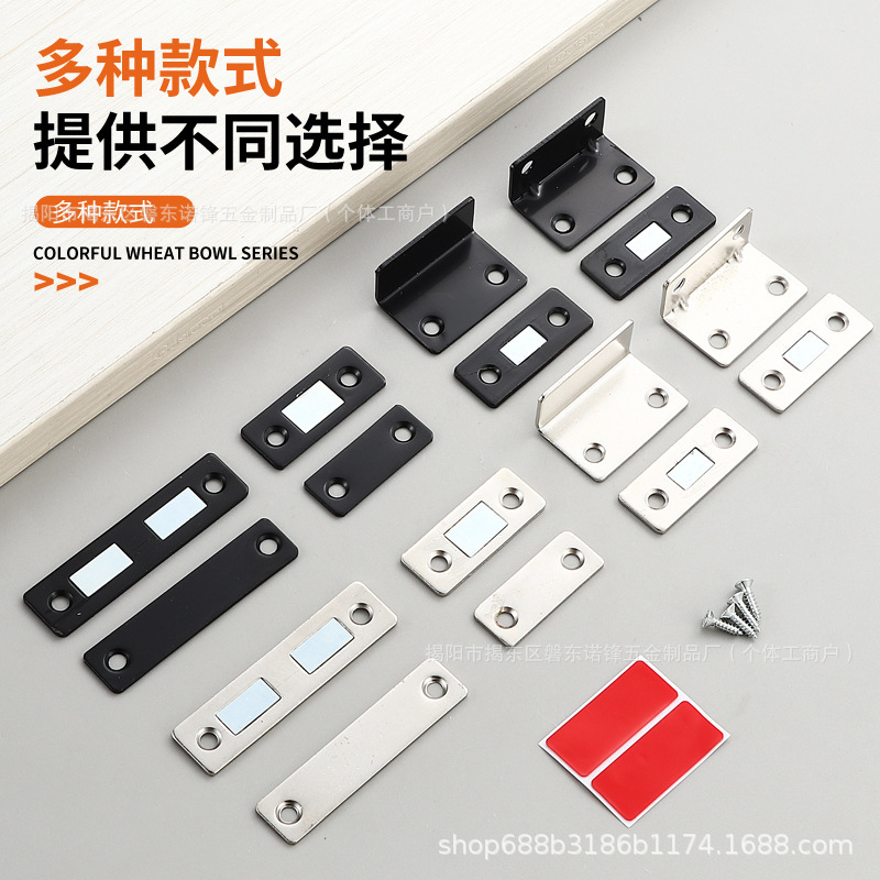 柜门双磁吸贴片磁铁强磁门吸衣柜门推拉门橱柜抽屉吸合器免打孔|undefined