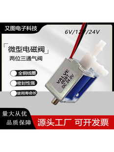 �y�T�Ś�΢��늴Ś��y24V��λ��ͨ늴��y12V��ͨ�yй���y�Ś��y6V