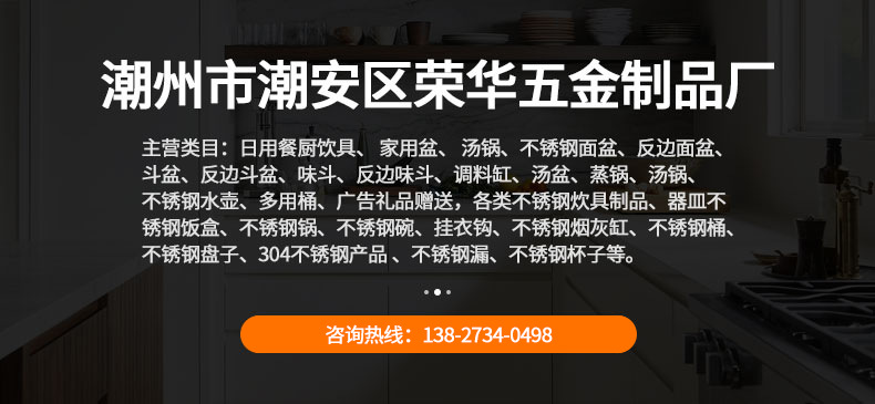 不锈钢分格餐盘_01