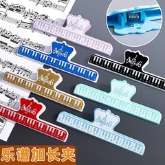 Piano music clip piano music clip book clip note clip music clip book clip accessories