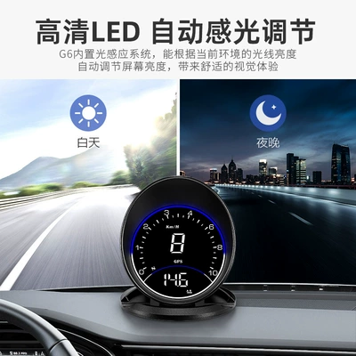 speedometer altitude high-definition head-up – Vehicle HUD