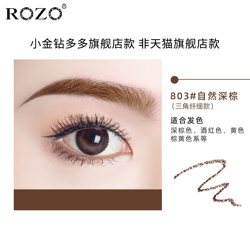 ROZOの小さい金のドリルの箸の極めて細い双頭の眉毛の筆の防水はぼんやりしていません。|undefined