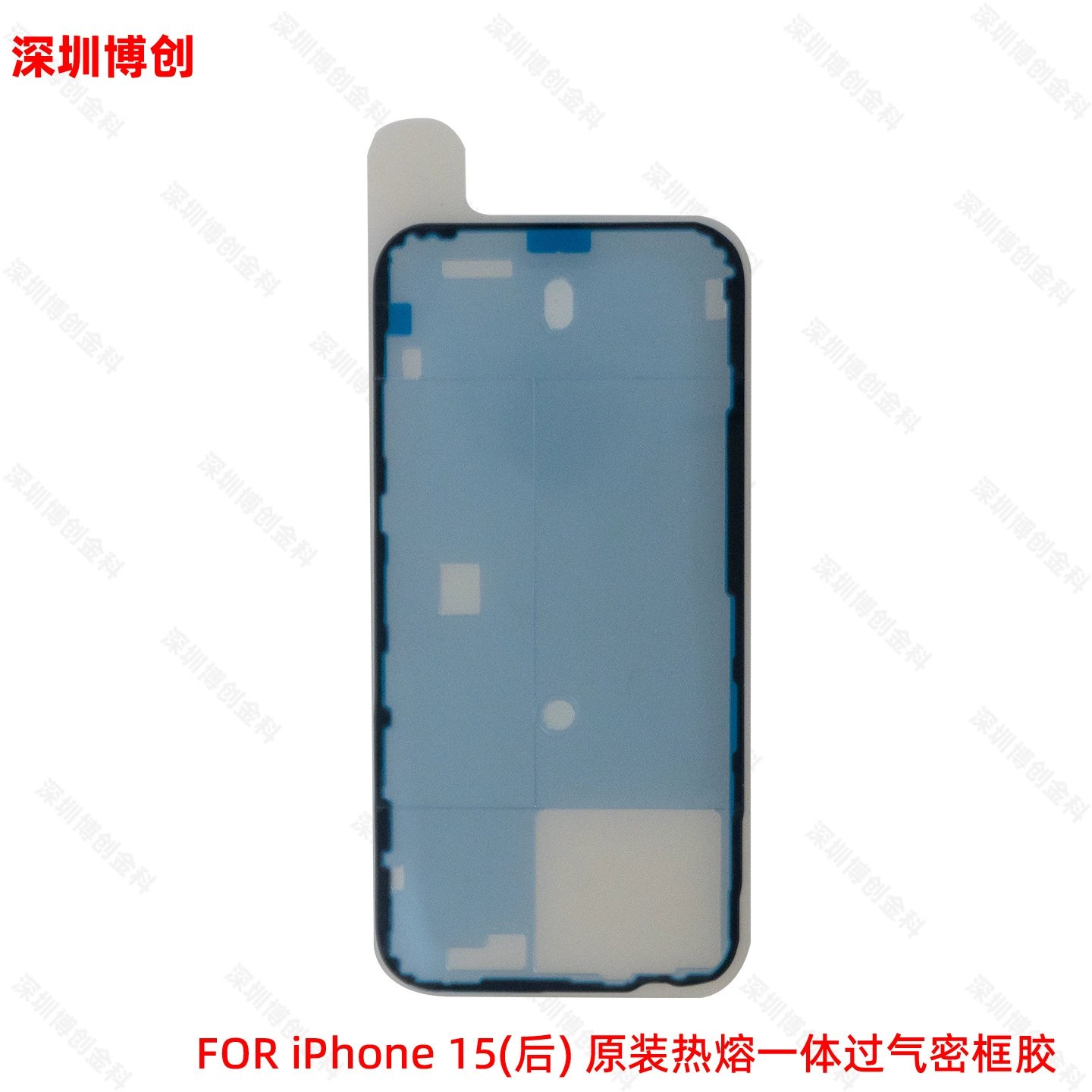 Совместимый чехол для мобильного телефона Apple, iPhone