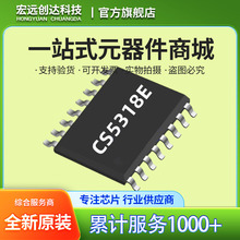 CS5318E EQA16 ԭ�b��Ʒ�Ĺ��늳���x�Ӿۺ��ｵ����늹���оƬ