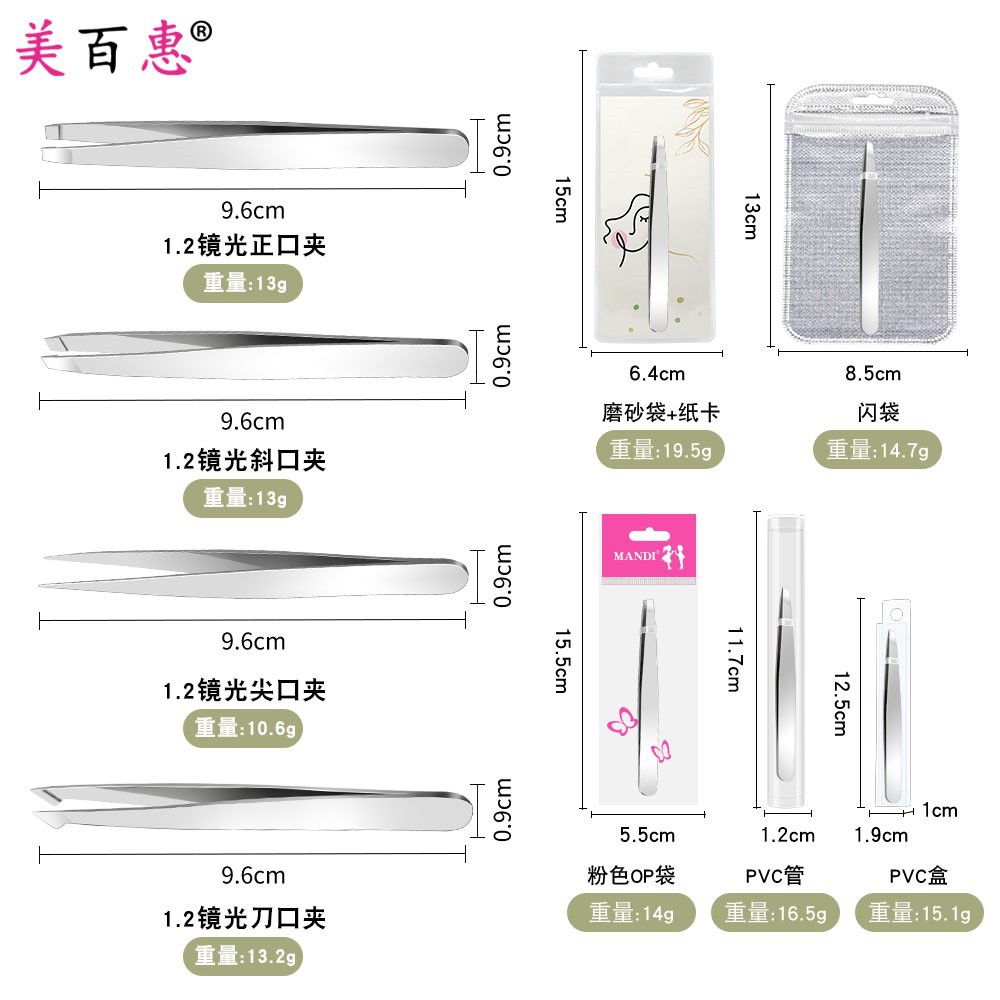 Fuente fabricante nuevo clip para cejas de acero inoxidable 6 piezas clip para cejas de acero inoxidable