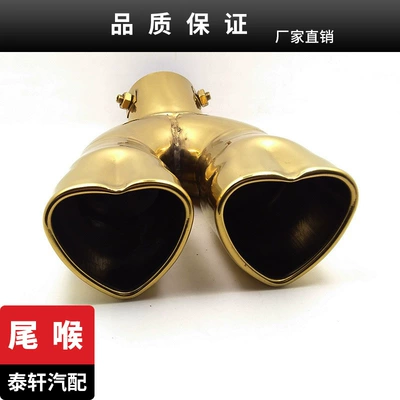 tail throat one-two car – Exhaust pipe - love-double-straight-gold