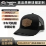 专业司机夏季定制网帽