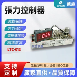 减速/变速机;包装机械配件;自动化控制